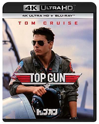 topgun.jpg